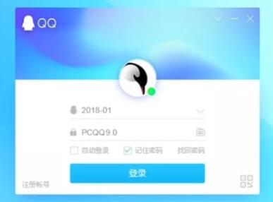 QQ 9.0.4 正式版发布：支持断网恢复后断点续传